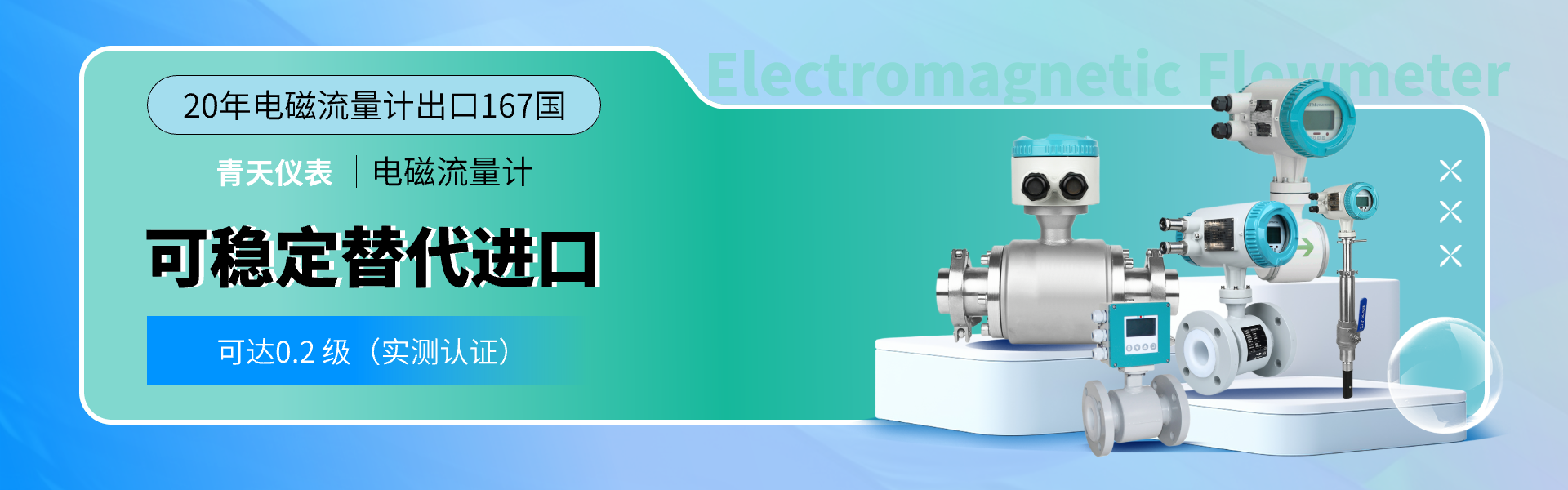 容器 116 容器 116